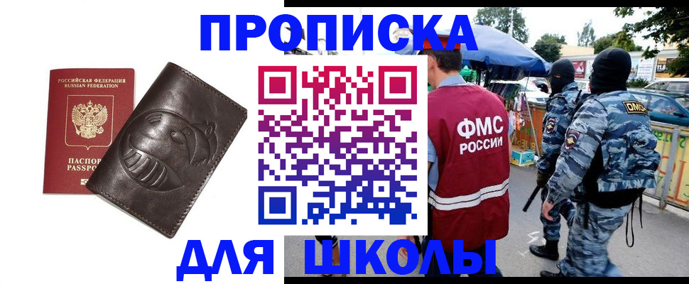 форма 3 в Зеленодольске
